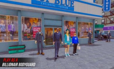 富老板保安保镖(Rich Boss Security Body Guard)