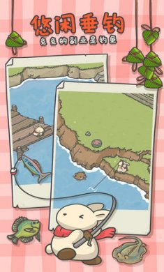 月兔漫游国际版