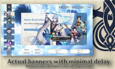 原神免费体验角色模拟器