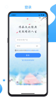 语经慧截图4