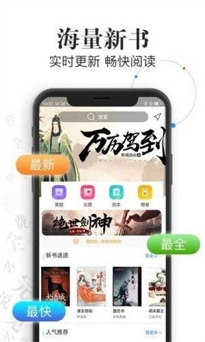 龙马文化app