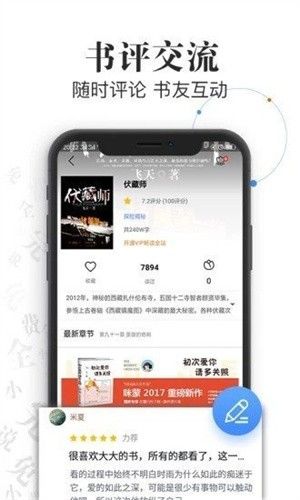 龙马文化app