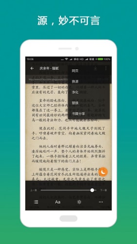 搜书大师app旧版