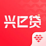 兴易贷app官方