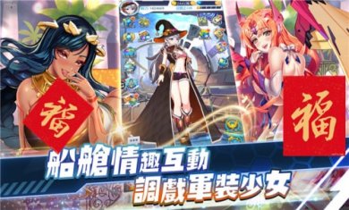 星际禁区游戏破解版最新