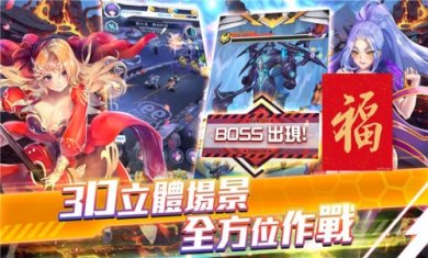 星际禁区游戏破解版最新