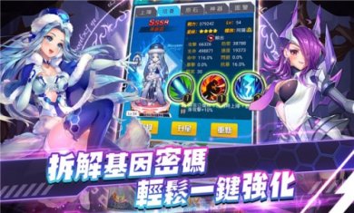 星际禁区游戏破解版最新