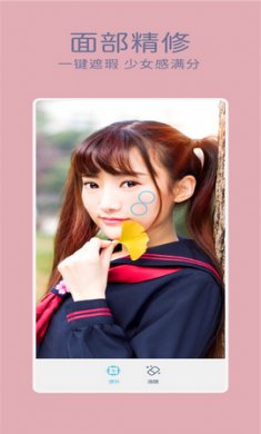 facetune2破解版免费