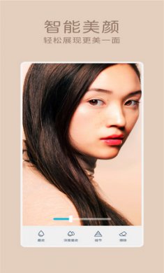 facetune2破解版免费