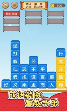 截图4