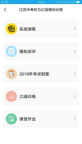 都来学app