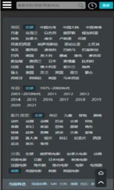 厂长资源电视剧安卓版