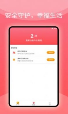 益看阅读专业管家