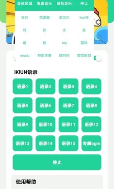 鸡乐盒7.0无广告