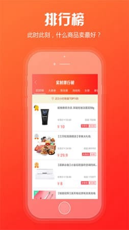 中烟新商盟卷烟订货平台app