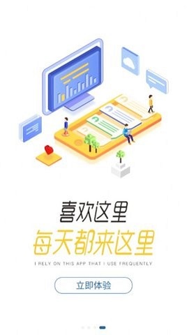 程旅创学截图1