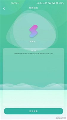 截图4