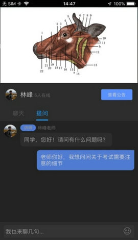 兽课网app