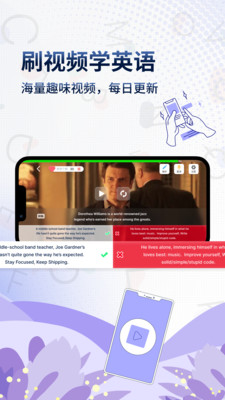 一句英语截图1