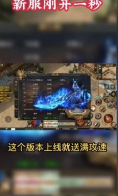 小盟王者迷失高爆版