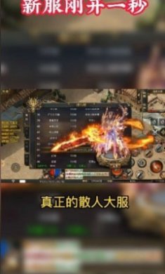 小盟王者迷失高爆版