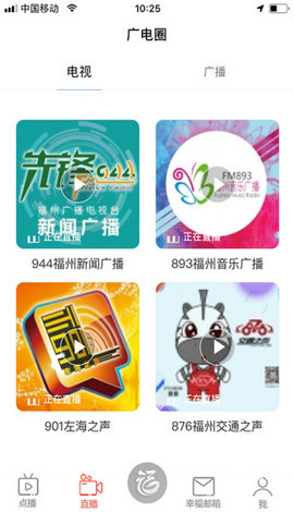 福视悦动app