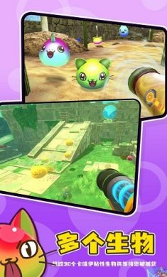 史莱姆牧场2手机版