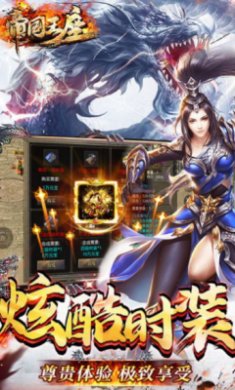 帝国王座暴走无限刀