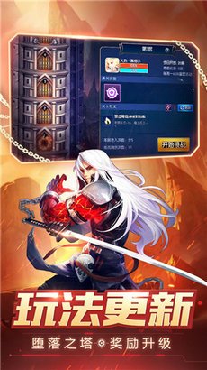 阿拉德之怒100级版本