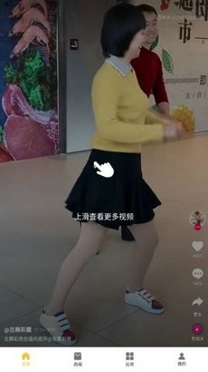 截图2