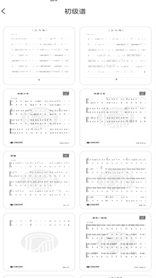 古筝弹奏截图2