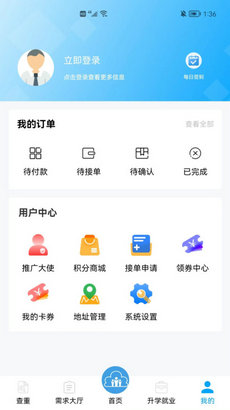 云乎学app