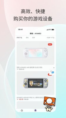 截图2