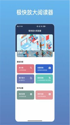 截图4