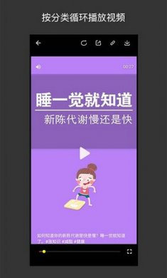 小视频收藏家app