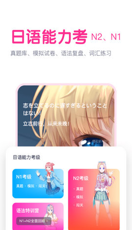 樱花斩app