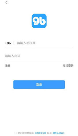 公本课堂截图1