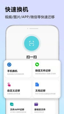 截图4
