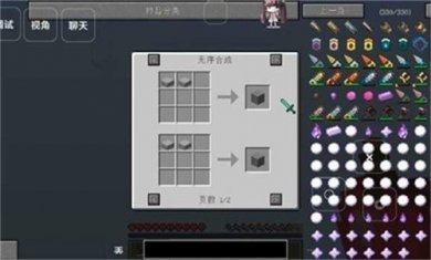 我的世界寄生虫血染黎明