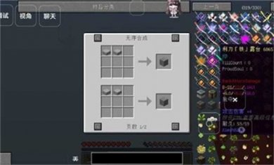 我的世界寄生虫血染黎明