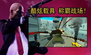 最强老六吃鸡游戏