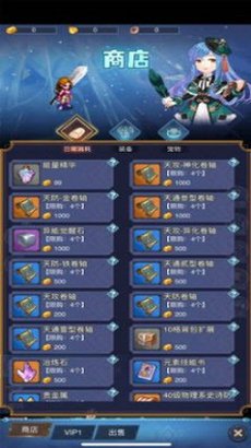 世界online怀旧版