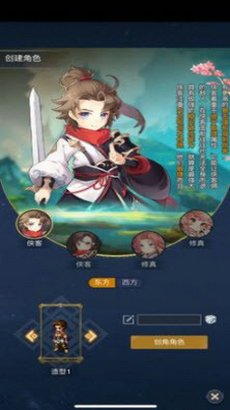 世界online怀旧版