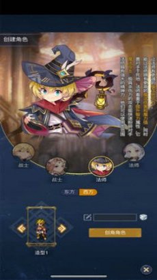 世界online怀旧版