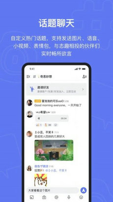 Fanbook原神社区app
