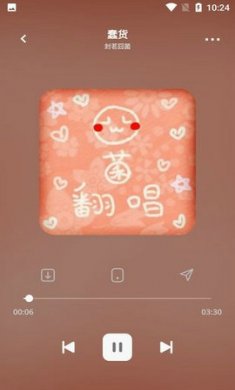 卡音app