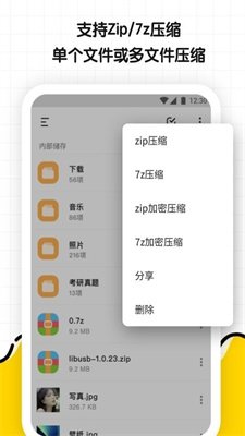 截图1