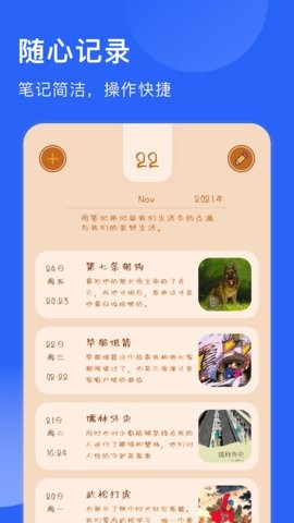 追书喵截图3