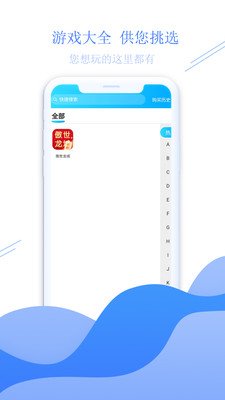 截图4