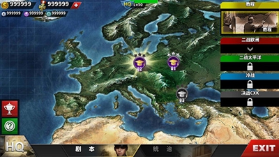 世界征服者4帝国2.0正式版截图3